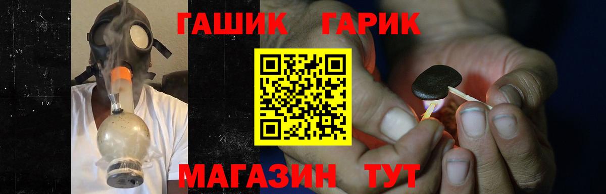 Гашиш VHQ  ГАШ хэш  Балахна  Вход с VPN 