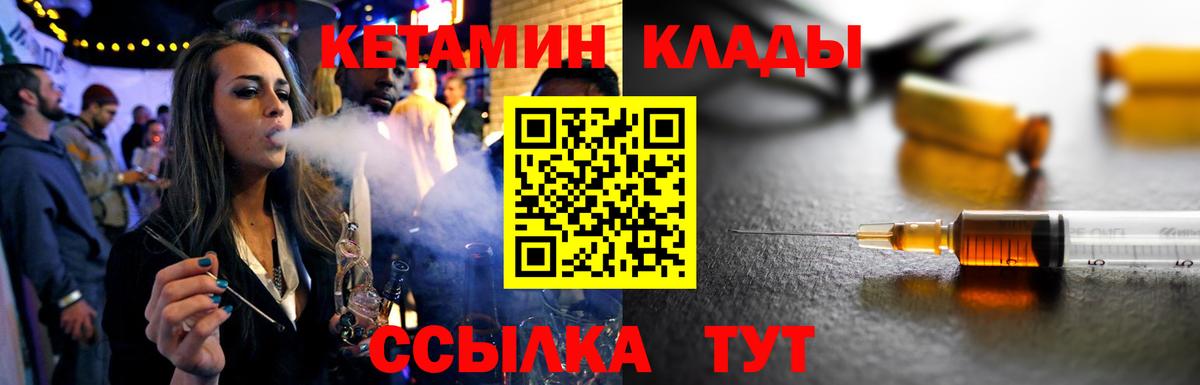  КОКАИН Балахна