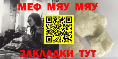 молекула духа Апшеронск