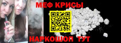 молекула духа Апшеронск
