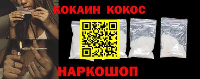 спиды Балашиха