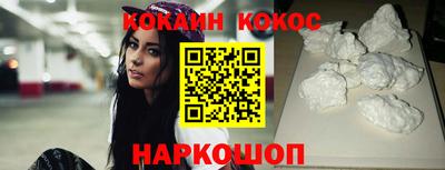 экстази Аргун