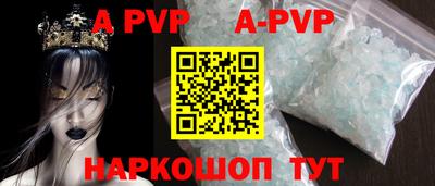 молекула духа Апшеронск