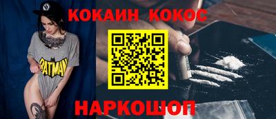 молекула духа Апшеронск