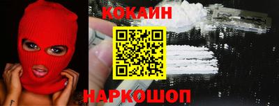 экстази Аргун
