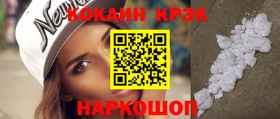 молекула духа Апшеронск