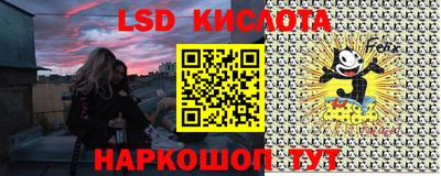 экстази Аргун