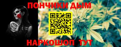 молекула духа Апшеронск