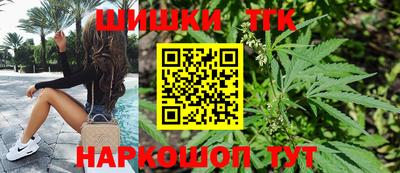 молекула духа Апшеронск