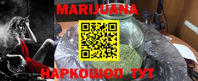 молекула духа Апшеронск