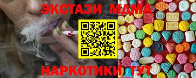экстази Аргун