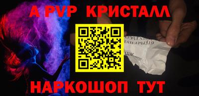 экстази Аргун