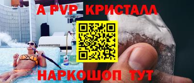 экстази Аргун