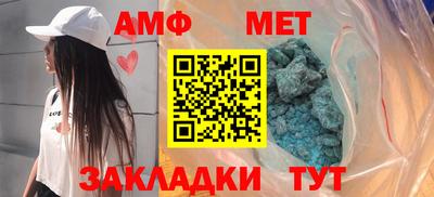 молекула духа Апшеронск