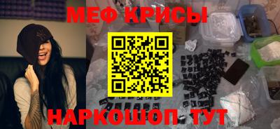 молекула духа Апшеронск