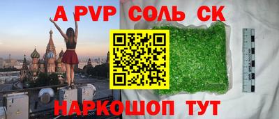экстази Аргун