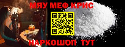 молекула духа Апшеронск