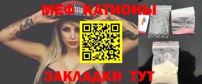 молекула духа Апшеронск