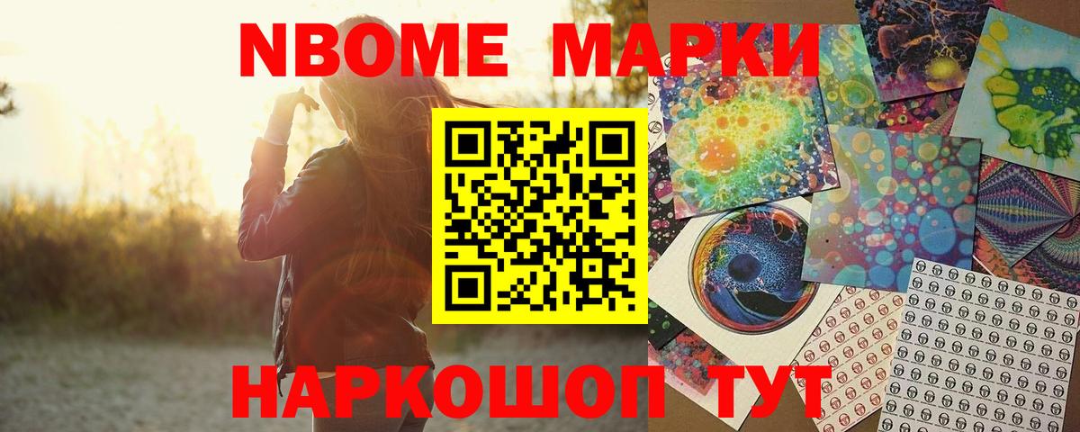 LSD-25 экстази кислота Балахна