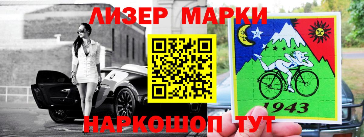 Лсд 25 экстази кислота  Вход с VPN  Балахна 