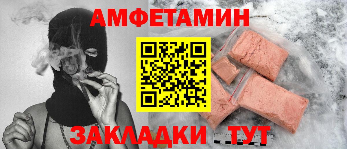 Балахна  АМФЕТАМИН   Вход с VPN  NBOMe  ГАШИШ  Кокаин  Марихуана  МЕФ   Кодеин 