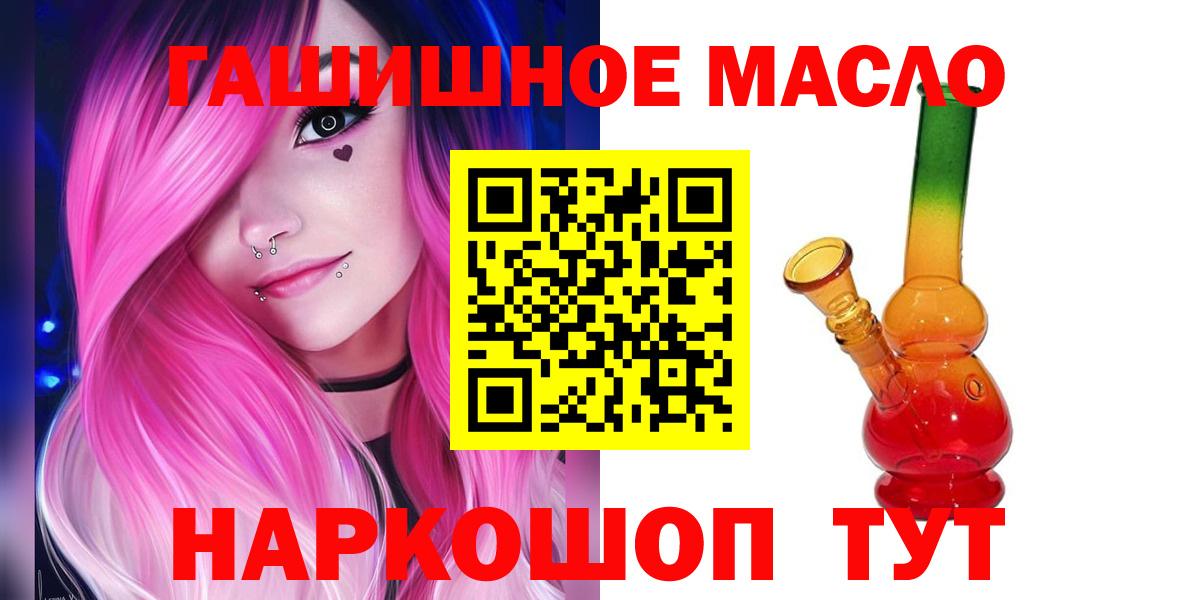 ТГК Wax  Вход с VPN  Балахна 